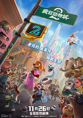 精品久久久久久国产免费了