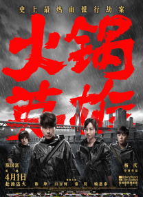 精品久久久久久国产免费了